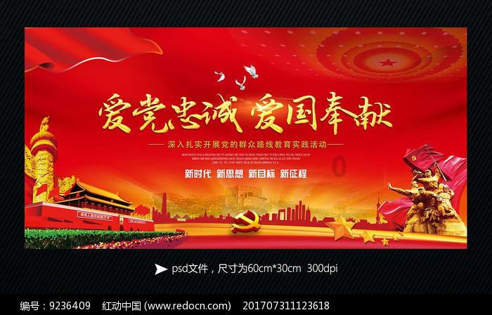 僵尸任务