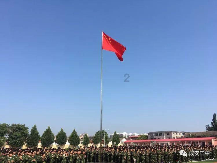 超西游记2